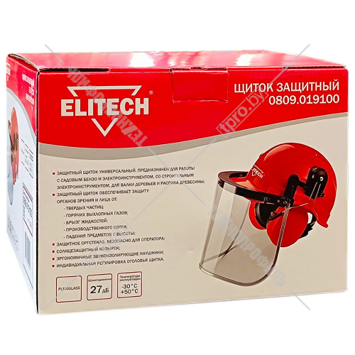 Щиток защитный с наушниками для работы с садовым инструментом ELITECH (0809.019100) купить в Гродно фото 6