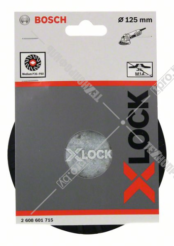 Тарелка опорная 125 мм X-LOCK для углошлифмашин (средняя) BOSCH (2608601715) купить в Гродно