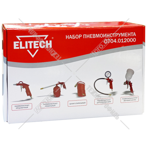Набор пневмоинструментов (5 предметов) ELITECH (0704.012000) купить в Гродно