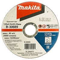 Отрезной круг 125х2,5х22,23 мм по металлу MAKITA (B-30689) купить в Гродно