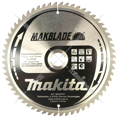 Пильный диск MAKBLADE 260x2,3х30 мм Z60 MAKITA (B-29240) купить в Гродно
