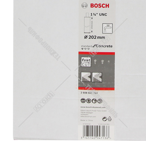 Алмазная коронка D202 мм 1 1/4" Standard for Concrete BOSCH (2608601744) купить в Гродно фото 4