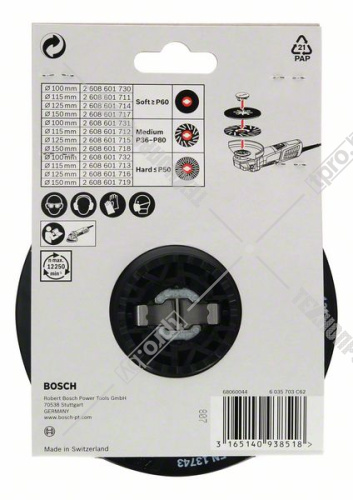 Тарелка опорная 125 мм X-LOCK для углошлифмашин (средняя) BOSCH (2608601715) купить в Гродно фото 2