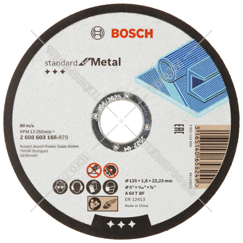Отрезной круг 125х1,6х22,23 мм Standard for Metal BOSCH (2608603165) купить в Гродно