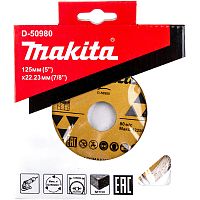 Алмазный диск по бетону 125х22,23 мм MAKITA (D-50980) купить в Гродно