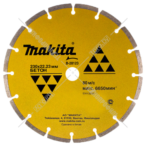 Алмазный диск по бетону 230х22,23 мм MAKITA (B-28123) купить в Гродно фото 2