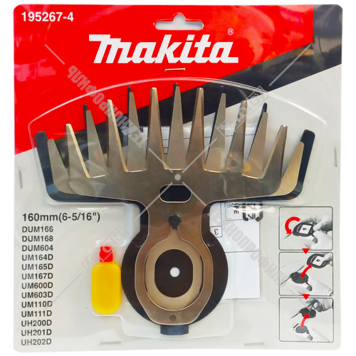 Нож для травы (160 мм) к ножницам DUM604 / UM600D / UH201 MAKITA (195267-4) купить в Гродно