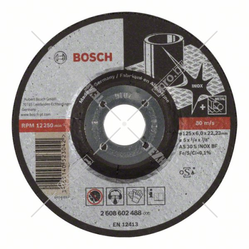 Обдирочный круг 125х6х22,23 мм Expert for Inox BOSCH (2608602488) купить в Гродно