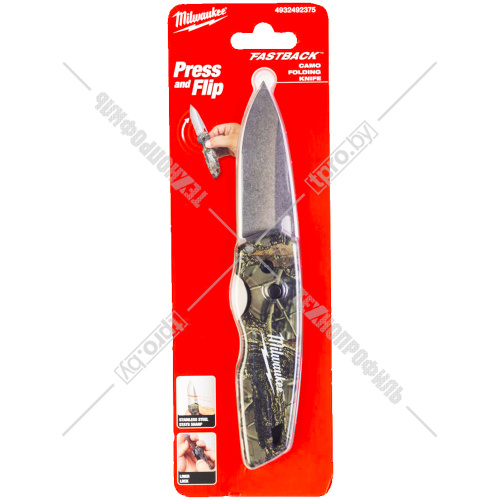 Нож выкидной FASTBACK (камуфляжный) Milwaukee (4932492375) купить в Гродно
