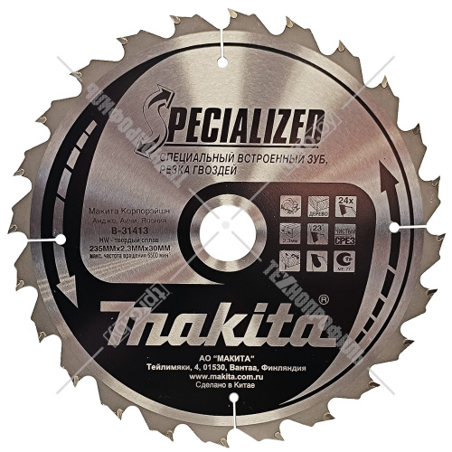 Пильный диск для демонтажных работ 235x2,3х30 мм Z24 MAKITA (B-31413) купить в Гродно фото 3