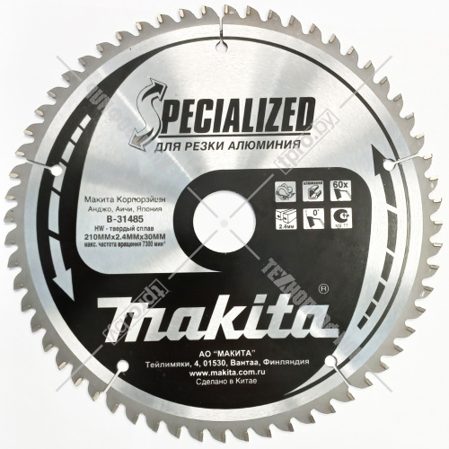 Пильный диск по алюминию 210х2,4х30 мм Z60 Specialized MAKITA (B-31485) купить в Гродно фото 3