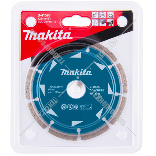 Алмазный диск по бетону 125х22,23 мм MAKITA (D-41595) купить в Гродно