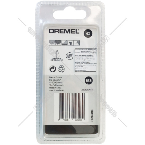(636) Набор сверл по дереву 3/4/5/6 мм (4 шт) Dremel (26150636JA) купить в Гродно фото 3