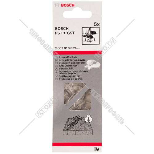 Защита от сколов для лобзика (5 шт) BOSCH (2607010079) купить в Гродно
