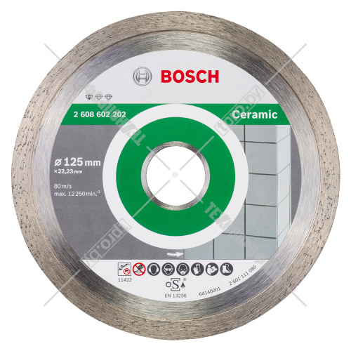 Алмазный круг Standard for Ceramic 125x22,23 мм BOSCH (2608602202) купить в Гродно фото 2