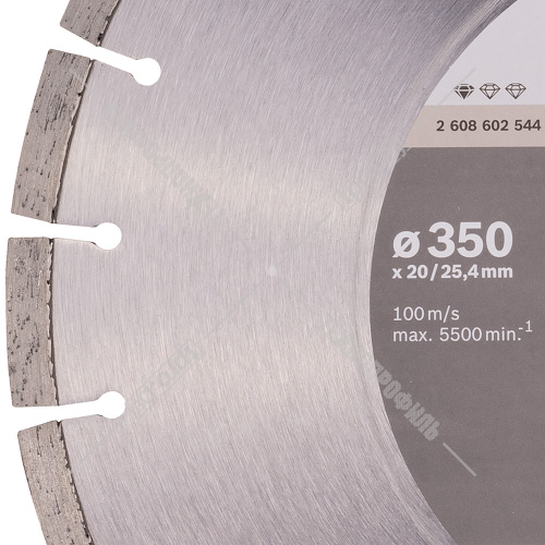 Алмазный круг Standard for Concrete 350x20/25,4 мм BOSCH (2608602544) купить в Гродно фото 2