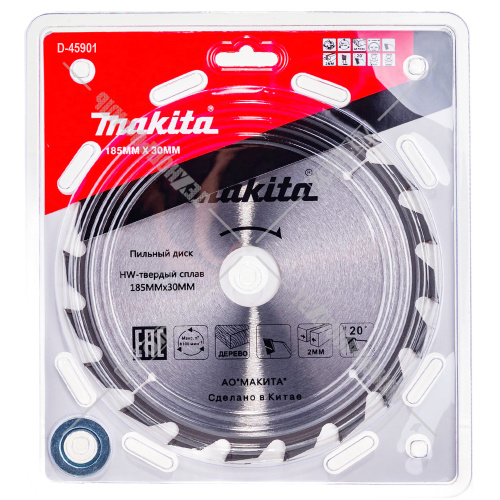 Пильный диск 185x2,0х30/20/15.88 мм Z16 MAKITA (D-45901) купить в Гродно
