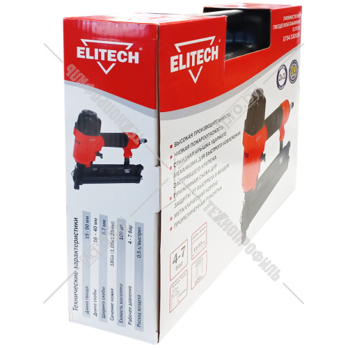 Гвоздескобозабивной пневмостеплер ELITECH (0704.030100) купить в Гродно фото 3