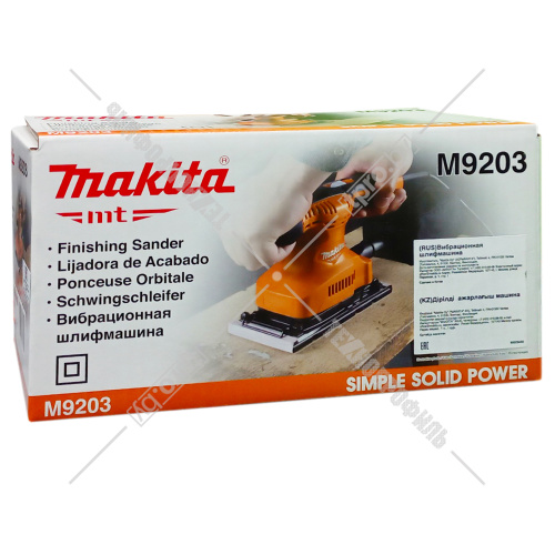 Виброшлифмашина M9203 (M 9203) MAKITA MT купить в Гродно фото 2
