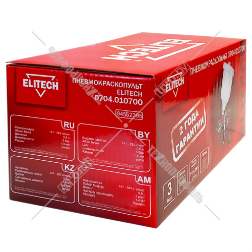 Краскопульт пневматический (F1.4 mm / HVLP) ELITECH (0704.010700) купить в Гродно фото 3