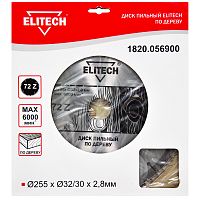Пильный диск 255х2,8х32/30 мм Z72 по дереву ELITECH (1820.056900) купить в Гродно