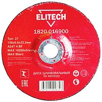 Обдирочный круг 150х6х22,23 мм по металлу ELITECH (1820.016900) купить в Гродно