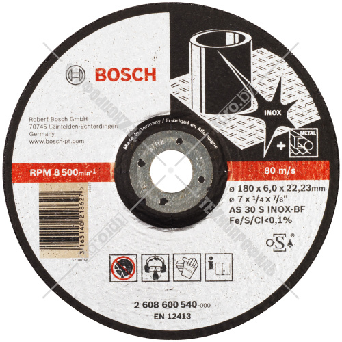 Обдирочный круг 180х6х22,23 мм Expert for Inox BOSCH (2608600540) купить в Гродно