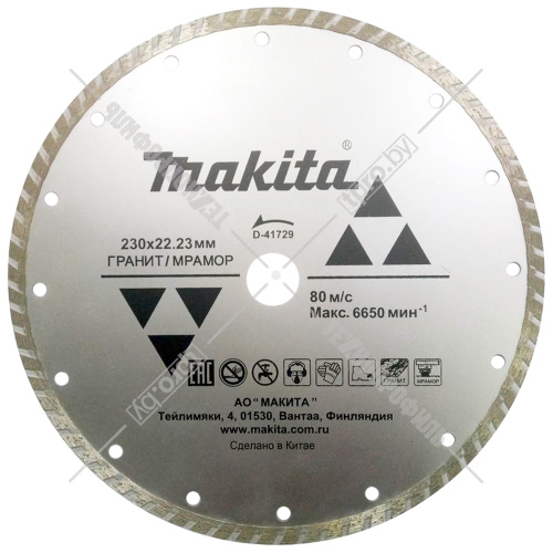 Алмазный круг по граниту Turbo 230х22,23 мм MAKITA (D-41729) купить в Гродно фото 2