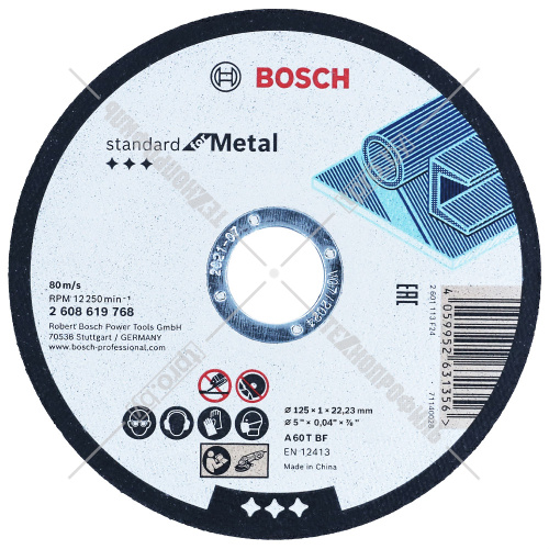 Отрезной круг 125х1,0х22,23 мм Standard for Metal BOSCH (2608619768) купить в Гродно