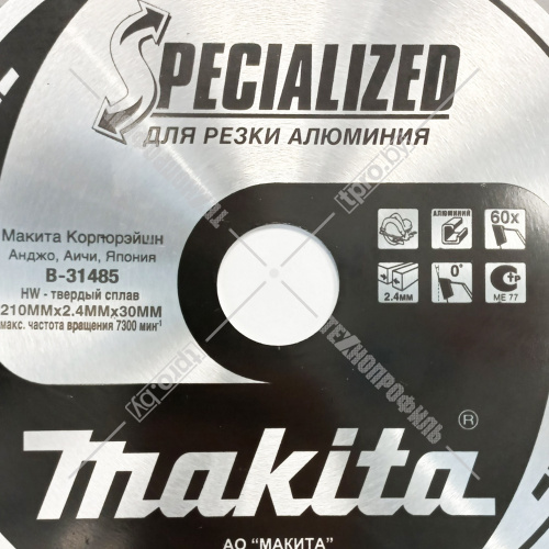 Пильный диск по алюминию 210х2,4х30 мм Z60 Specialized MAKITA (B-31485) купить в Гродно фото 4
