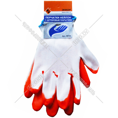 Перчатки защитные (нейлоновые с нитриловым покрытием 1/10) Энкор (58736) купить в Гродно