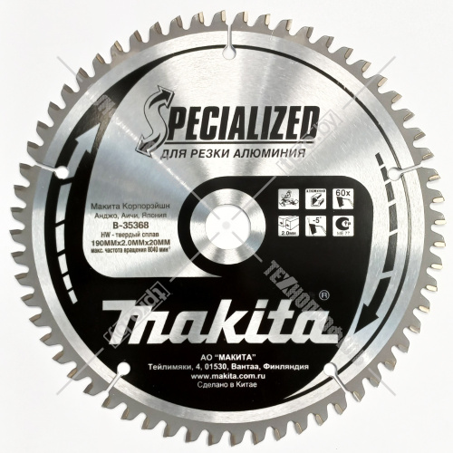 Пильный диск для алюминия 190x2,0х20 мм Z60 MAKITA B-35368 (B-09612) купить в Гродно фото 3
