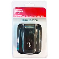 USB адаптер-фонарь для аккумулятора 18V ELITECH (1820.120700) купить в Гродно