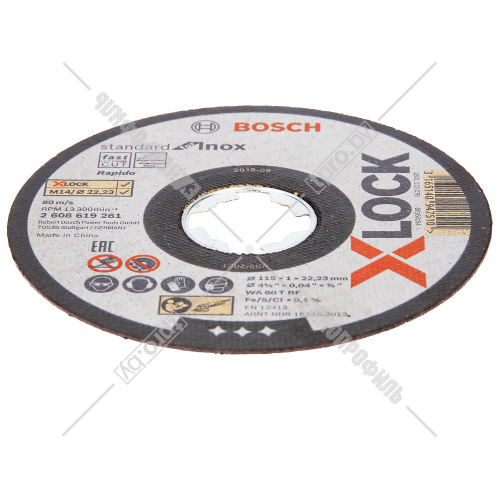 Отрезной круг X-LOCK 115x1x22.23 мм Standard for Inox BOSCH (2608619261) купить в Гродно фото 3