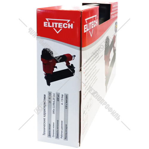 Гвоздезабивной финишный пневмостеплер ELITECH (0704.030000) купить в Гродно фото 3