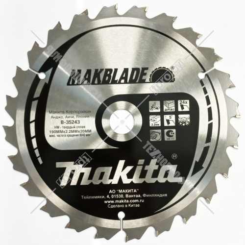Пильный диск MAKBLADE 190x2,0х20 мм Z24 MAKTA (B-35243) купить в Гродно фото 3