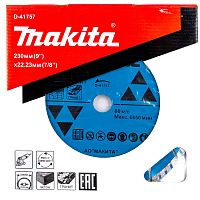 Алмазный диск по бетону 230х22,23 мм MAKITA (D-41757) купить в Гродно