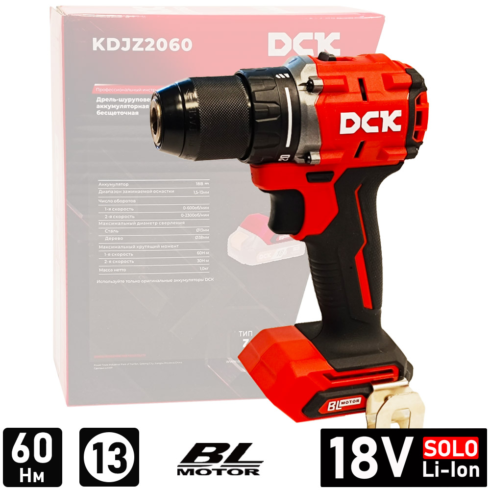 Дрель-шуруповерт аккумуляторная KDJZ2060 DCK (KDJZ2060(TYPE Z))
