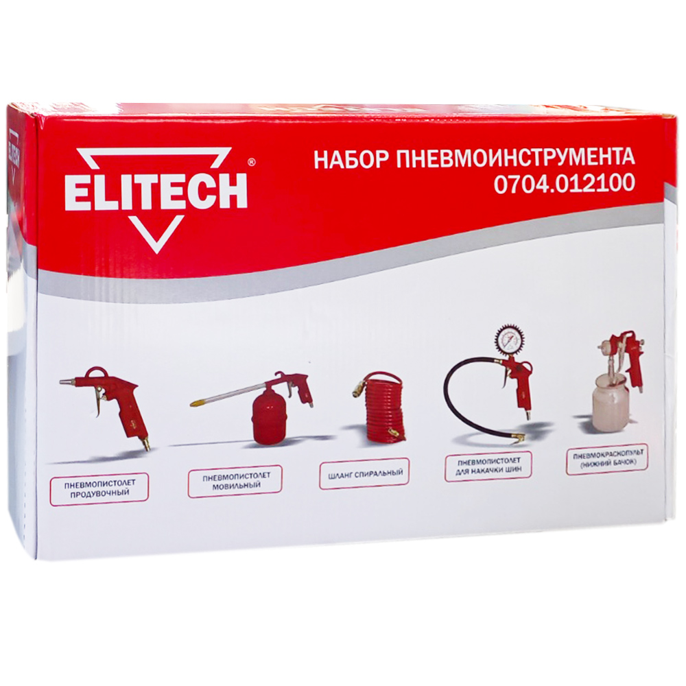 Набор пневмоинструментов (5 предметов) ELITECH (0704.012100)