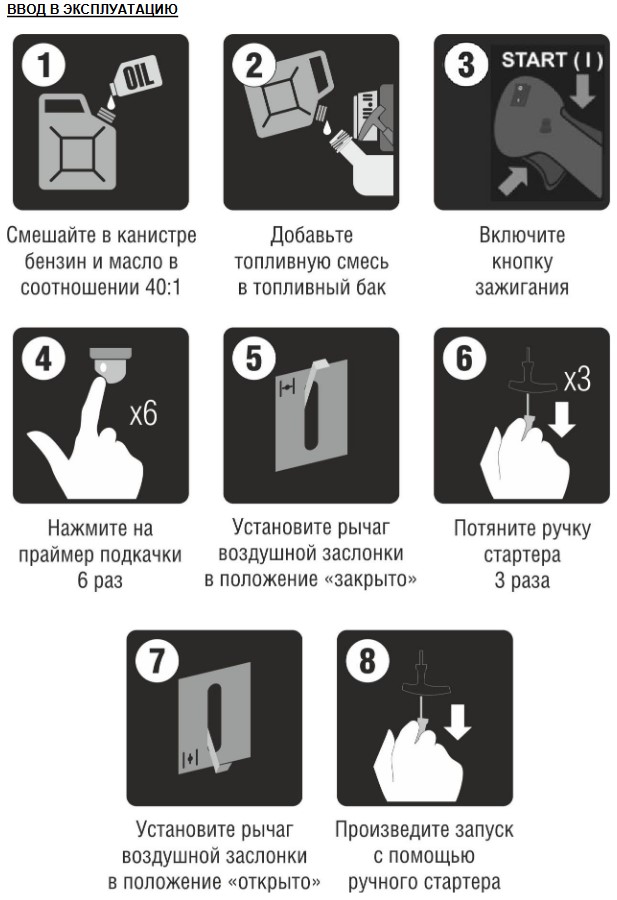 Инструкция.jpg