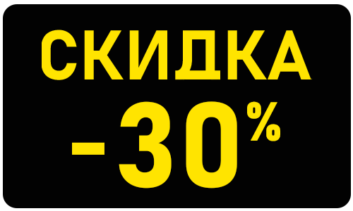 -30%.png