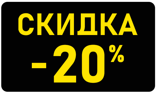 -20%.png