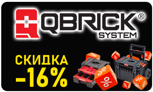 Qbrick.png