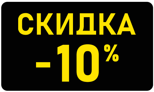 -10%.png