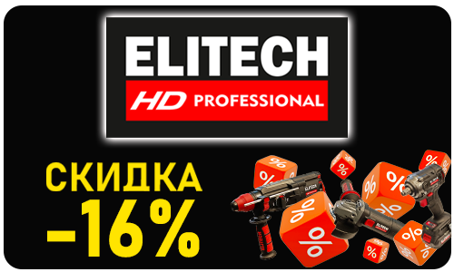 Elitech HD.png