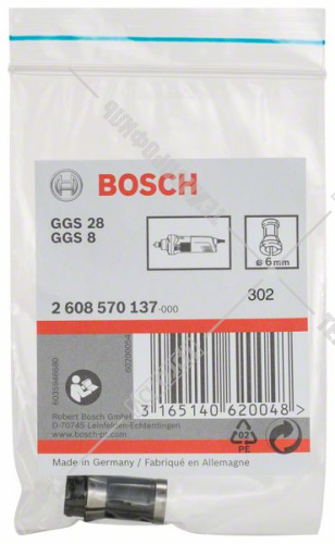 Цанговый патрон 6 мм без гайки для GGS 8/GGS 28 BOSCH (2608570137) купить в Гродно фото 2