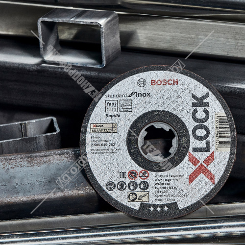 Отрезной круг X-LOCK 125x1x22.23 мм (10 шт) Standard for Inox BOSCH (2608619267) купить в Гродно фото 8