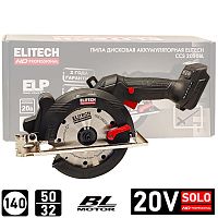 Дисковая пила аккумуляторная CCS 2050BL ELITECH HD (E2206.041.00) купить в Гродно
