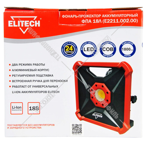 Фонарь аккумуляторный ФПА 18Л ELITECH (E2211.002.00) купить в Гродно фото 7