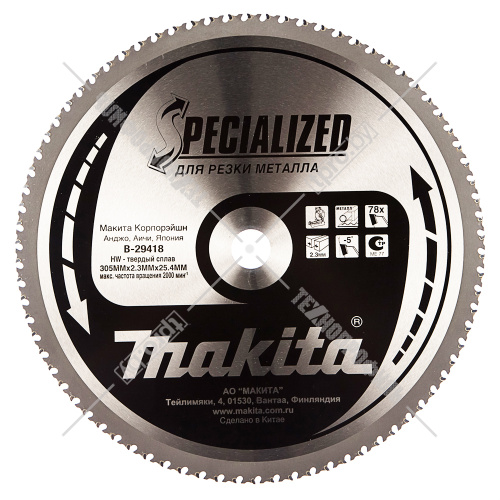 Пильный диск по металлу 305x2,3х25,4 мм Z78 MAKITA (B-29418) купить в Гродно
